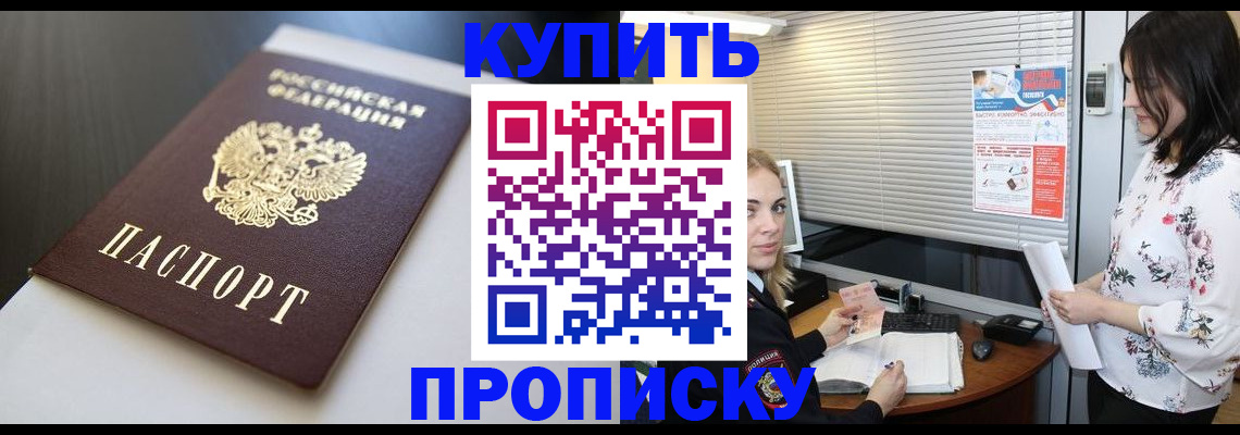 регистрация в Курской области